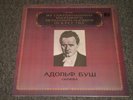 The World's Leading Interpreters of Music Adolf Busch Rudolf Serkin Insert USSR