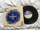 the music of Jack TROMBEY : eye for an eye