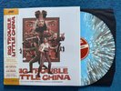 Big Trouble In Little China clear with blue white splatter mondo John Carpenter 