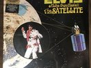 SEALED - ELVIS Aloha From Hawaii - Original QUADRADISC Die-Cut Cover & Hype MINT