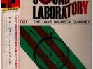 The Dave Brubeck Quartet Time Out INCL. OBI, INSERT NEAR MINT Cbs Vinyl LP