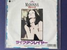 Madonna - Japanese 7
