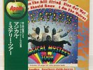 BEATLES / MAGICAL MYSTERY TOUR JAPAN ISSUE LP W/ OBI, FILED BOOKLET