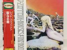 LED ZEPPELIN / HOUSES OF THE HOLY JAPAN ISSUE LP AMJY2004 W/ OBI*2, INNER,INSERT