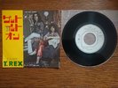 T REX Get It On 1972 JAPAN 7