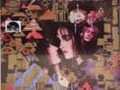 SIOUXSIE  AND BANSHEES - A KISS IN THE DREAMHOUSE – MARBLED – RSD 2023 - LP