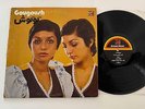 GOUGOUSH LP Ahang Rooz Hypnotic Persian Funk Psych Rare