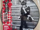 NENA - 99 Luftballons Picture Disc Vinyl EP The 40th Anniversary LP RSD 2023,NEU