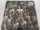 CANNIBAL CORPSE: 