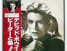 DAVID BOWIE PETER AND THE WOLF RCA RED SEAL RVC2193 JAPAN OBI VINYL LP
