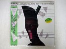 GRACE JONES SLAVE TO THE RHYTHM MANHATTAN MHS91150 JAPAN OBI VINYL LP