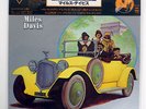 MILES DAVIS JACK JOHNSON (OST RECORDING) CBS/SONY 20AP1405 JAPAN OBI OBI LP