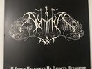 Aryan Art - ...И Берем Плодовете На Lp RARE 1Absurd Vothana Goatmoon Bilskrinir