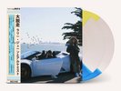 Larry June x The Alchemist - The Great Escape 2xLP Tri Color Vinyl w/ Alt Cover