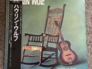 Howlin' Wolf, Rocking Chair Vinyl LP, Japan Release 1985 High Fidelity LP