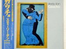 STEELY DAN GAUCHO MCA VIM6243 JAPAN OBI VINYL LP