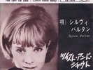 Sylvie Vartan Ne Ten Va Pas / Twiste Et Chante Vinyl Single 7inch Victor