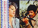 The Ennio Morricone Orchestra - I Grandi Temi Da Film Di Ennio Morricone / VG+ /