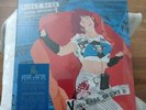 Honey Bane-Violence Grows LP RSD 2023 Ltd EDT 1500 Only