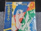 UFO Strangers In The Night WWS-50029 Japan Vinyl x 2 + Insert + OBI
