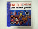 DAVE BRUBECK QUARTET TAKE FIVE CBS/SONY 20AP1459 JAPAN OBI VINYL LP