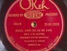 Okeh 8413 Rev. J.M. Gates  DEATH MIGHT BE YOUR SANTA CLAUS  78 rpm 1925 E/EE-