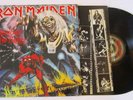 Iron Maiden Number Of The Beast LP VINYL RECORD In Shrink Harvest ST-12202 1982