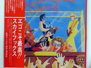 SKYHOOKS EGO IS NOT A DIRTY WORD MERCURY RJ7085 JAPAN PROMO OBI VINYL LP