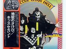 KISS HOTTER THAN HELL CASABLANCA VIP6340 JAPAN PROMO OBI VINYL LP