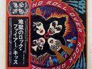KISS ROCK AND ROLL OVER CASABLANCA VIP6376 JAPAN OBI VINYL LP