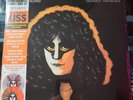 RECORD STORE DAY 2023 EXCLUSIVE KISS ERIC CARR ROCKOLOGY NEW SEALED COLOR VINYL