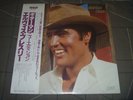 Elvis Presley ‎– Guitar Man Original 1981 Japan release 12