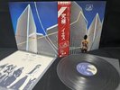 YES GOING FOR THE ONE ATLANTIC P-10304A VINYL JAPAN LP OBI EX/EX