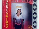 IGGY POP SOLDIER ARISTA 25RS79 JAPAN PROMO OBI VINYL LP