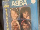 Abba - Disco Special 2 : Original Japanese Blue Vinyl Album : LIKE NEW