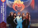 Helix Long Way To Heaven + OBI, INSERT NEAR MINT Capitol Records Vinyl LP