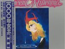 Queen Millennia TV Anime Soundtrack LP Vinyl Record 1981 Japan OST C25G0111