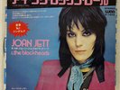 JOAN JETT & THE BLACKHEARTS I LOVE ROCK N ROLL WEA P1658 JAPAN VINYL 7