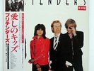 PRETENDERS SAME REAL RJ7649 JAPAN PROMO OBI VINYL LP