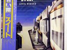 SWEET LEVEL HEADED TOSHIBA ECS81012 JAPAN OBI VINYL LP