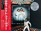 2xLP Bee Gees, Walter Murphy, The Trammps Saturday Night Fever (The Original Mo