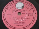 AHMED SAID ADANI -  Adeni from Yemen Afro-Arabic 78 rpm LISTEN