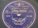 EBRAHIM ALMAS - Ya Man Yijibil..  Yemenite Arabic oud 78 rpm LISTEN
