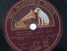 Aleko Efendi greek kemenche upr-violin master Turkish music instrm solo 78 HEAR