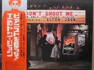 Elton John - Don t Shoot Me I m Only The Piano Player / NM / LP, Album, ¥2,