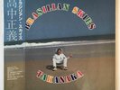 LP Record/Masayoshi Takanaka/Brazilian Skies Shipping from Japan by DHL