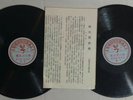 2 RARE Chinese Music Records Shellac 78 rpm China Pathe Blue Labels & Sheet #3