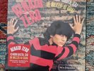 Renato Zero LP 45 GIRI Non Basta, Sai In Mezzo Ai Guai RSD 2023 vinile rosso