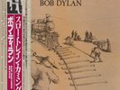 Bob Dylan Slow Train Coming OBI CBS/Sony Vinyl LP