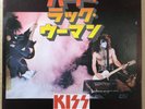 PROMO WHITE LABEL / KISS HARD LUCK WOMAN / JAPAN 7INCH